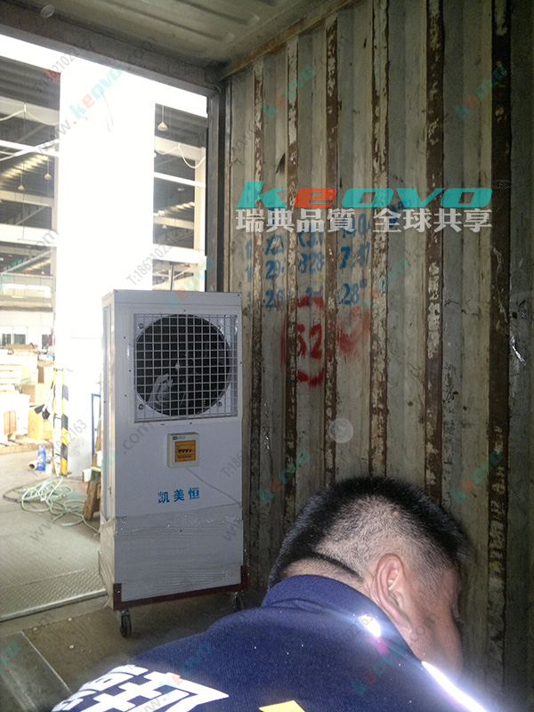 物流行業(yè)降溫空調