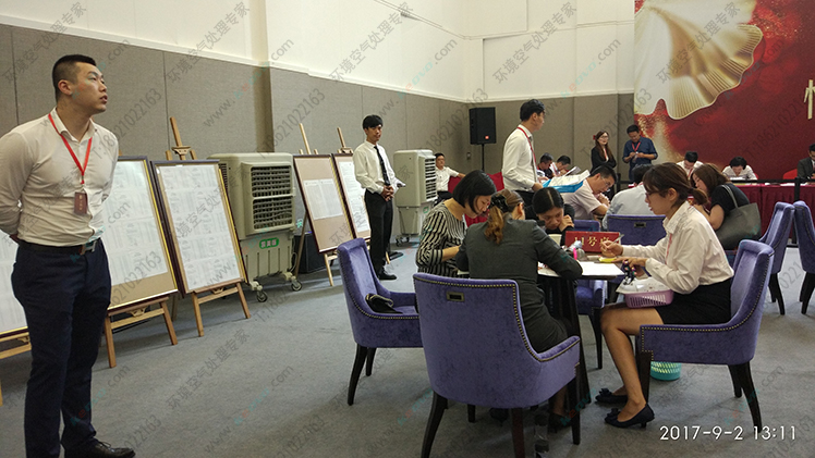 移動環?？照{使用