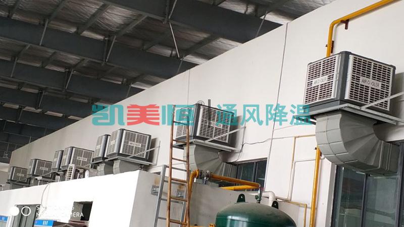 高溫<a href=http://m.e-tj.cn/photo/jie.html target='_blank'>車間降溫</a> 高溫車間降溫