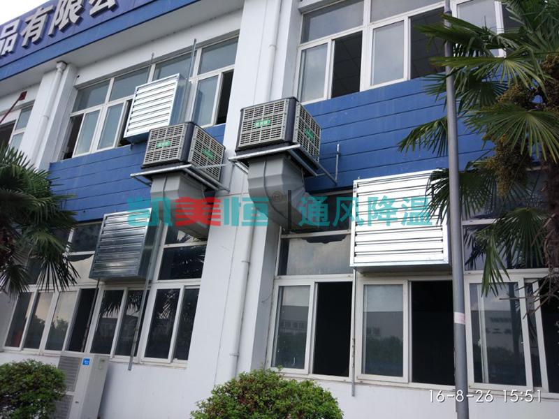 測試<a href=http://m.e-tj.cn/photo/jie.html target='_blank'>車間降溫</a> 測試車間降溫