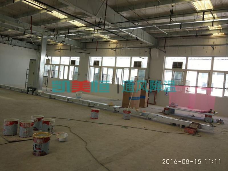 加熱車間降溫 加熱車間降溫