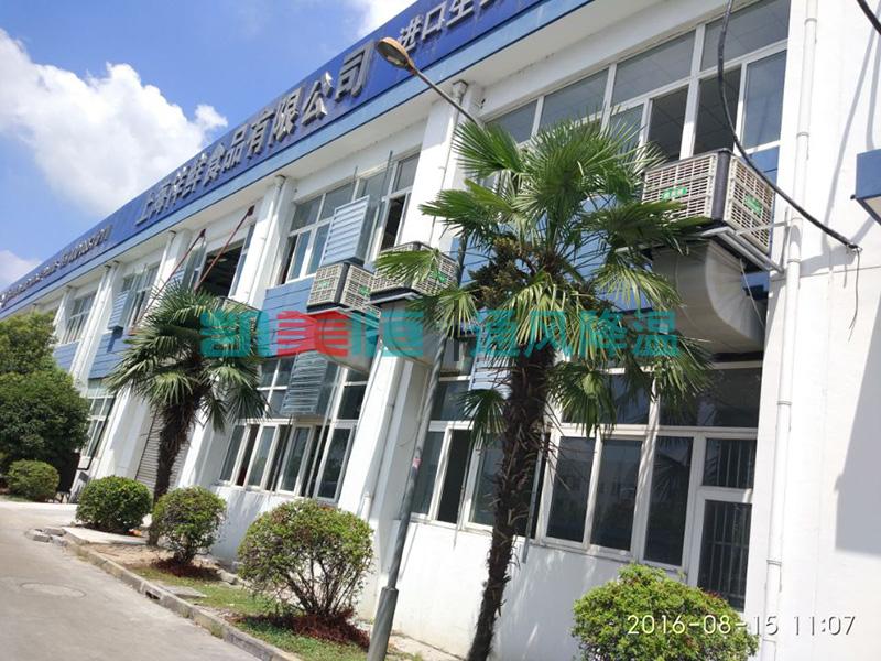 降溫<a href=http://m.e-tj.cn/product/product-87-286.html target='_blank'>環保空調</a>扇 降溫環保空調扇