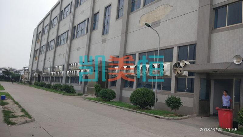 工廠降溫方案 工廠降溫方案