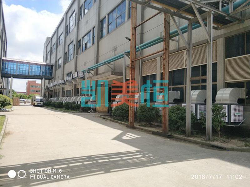 工業(yè)<a href=http://m.e-tj.cn/new-case.html target='_blank'>廠房降溫</a> 工業(yè)廠房降溫