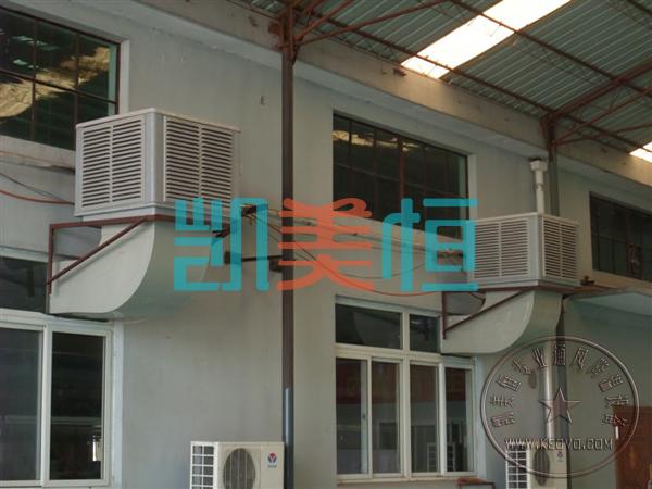 蘇州工業(yè)冷風機那家質(zhì)量好 蘇州工業(yè)冷風機那家質(zhì)量好