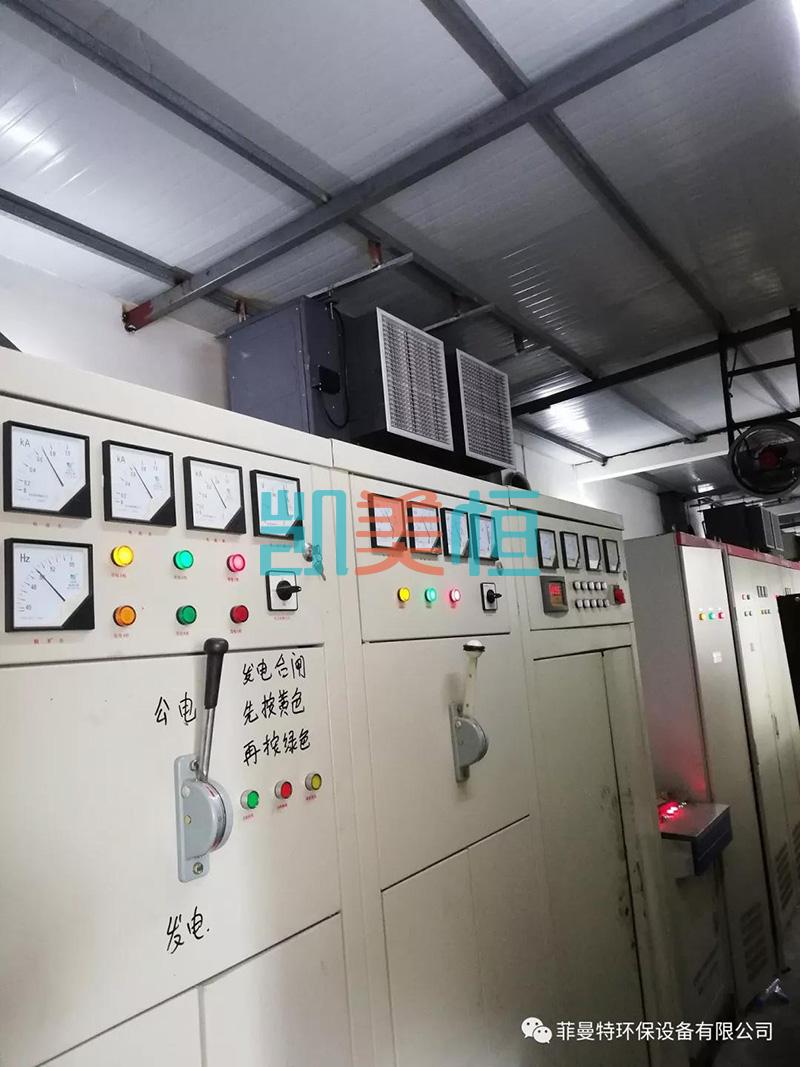 配電房空調機 配電房空調機