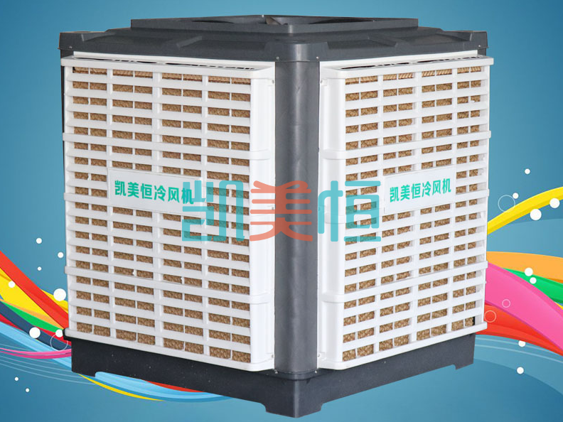 濕簾冷風(fēng)機具有哪些優(yōu)點？