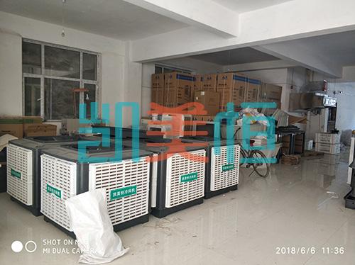 合肥凱美恒工業(yè)冷風(fēng)機(jī)廠家批發(fā) 合肥凱美恒工業(yè)冷風(fēng)機(jī)廠家批發(fā)